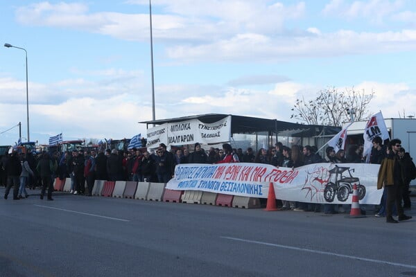 ΑΓΡΟΤΕΣ 48ΩΡΟΣ ΑΠΟΚΛΕΙΣΜΟΣ