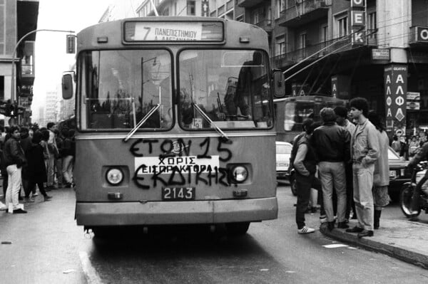 «Έγχρωμη τιβί, ασπρόμαυρη ζωή – φωτογραφικές σημειώσεις από τη δεκαετία του ’80»