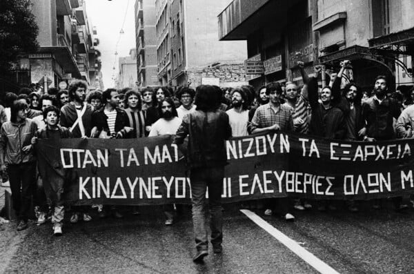 «Έγχρωμη τιβί, ασπρόμαυρη ζωή – φωτογραφικές σημειώσεις από τη δεκαετία του ’80»