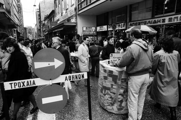 «Έγχρωμη τιβί, ασπρόμαυρη ζωή – φωτογραφικές σημειώσεις από τη δεκαετία του ’80»