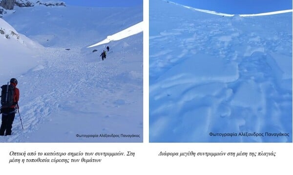 ΒΑΡΔΟΥΣΙΑ ΟΡΗ ΧΙΟΝΟΣΤΙΒΑΔΑ