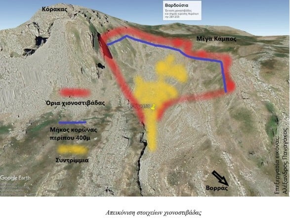 ΒΑΡΔΟΥΣΙΑ ΟΡΗ ΧΙΟΝΟΣΤΙΒΑΔΑ