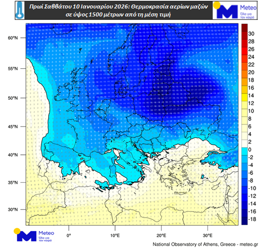 Καιρός - Meteo: Έρχεται ραγδαία πτώση της θερμοκρασίας την Κυριακή