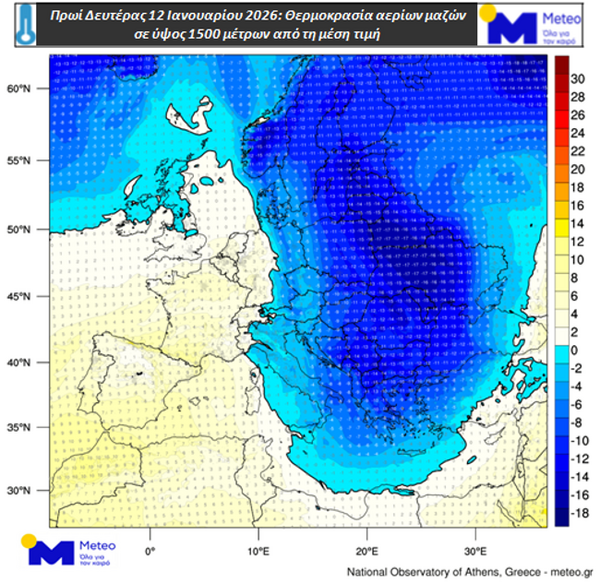 Καιρός - Meteo: Έρχεται ραγδαία πτώση της θερμοκρασίας την Κυριακή