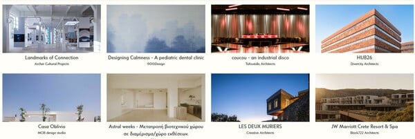 GRAIL AWARDS 2026: Οι 61 υποψηφιότητες για τα βραβεία αρχιτεκτονικής, εσωτερικού σχεδιασμού και φωτισμού