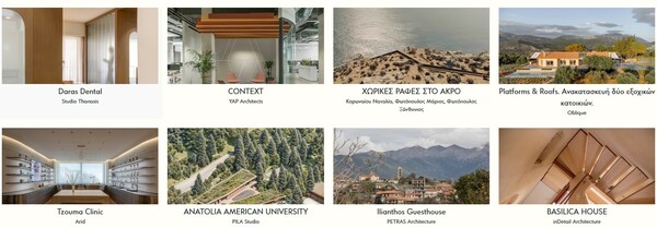 GRAIL AWARDS 2026: Οι 61 υποψηφιότητες για τα βραβεία αρχιτεκτονικής, εσωτερικού σχεδιασμού και φωτισμού