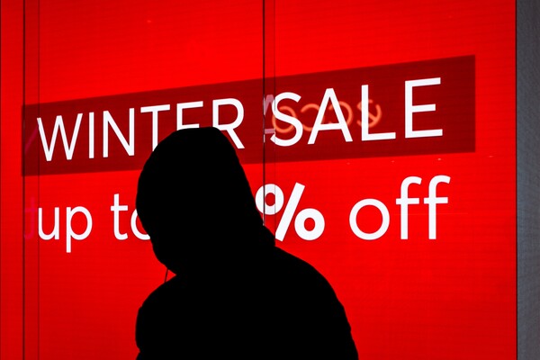 ΧΕΙΜΕΡΙΝΕΣ ΕΚΠΤΩΣΕΙΣ 2026 ΠΑΓΙΔΕΣ