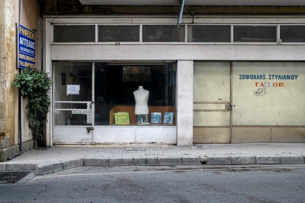 Εκτός έδρας