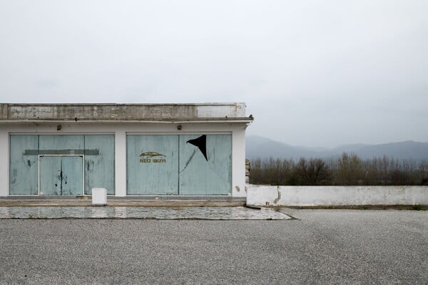 Εκτός έδρας