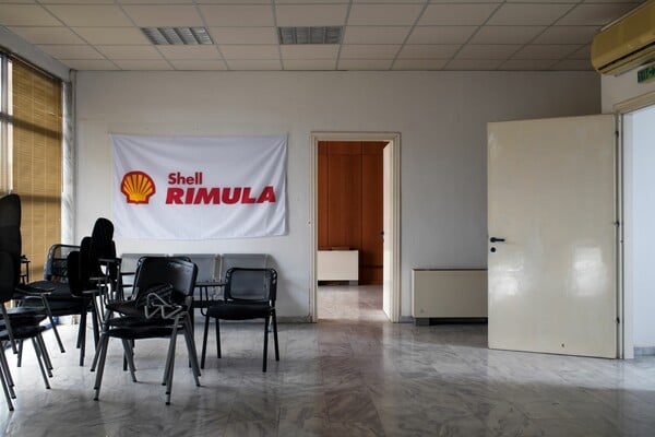 Εκτός έδρας