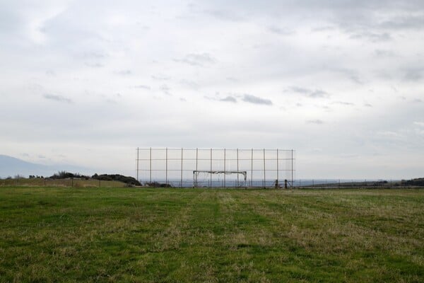Εκτός έδρας