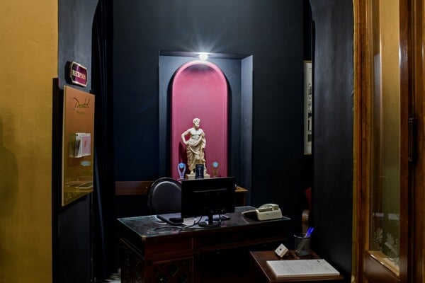 Εκτός έδρας