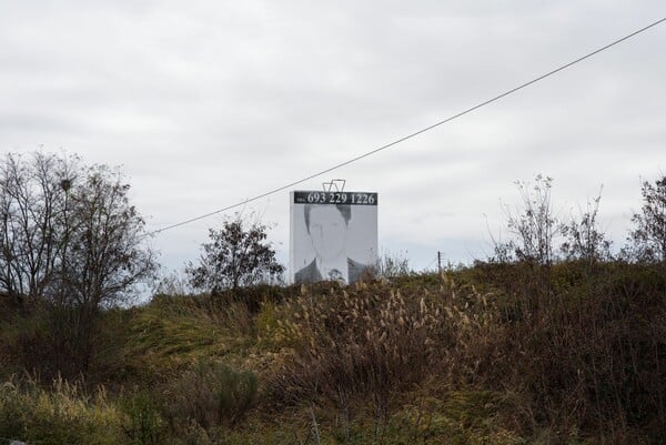 Εκτός έδρας