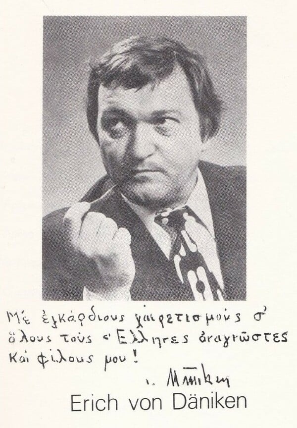 Ο Έριχ φον Ντένικεν, που έκανε μόδα τους «εξωγήινους», πέθανε στα 90 του 