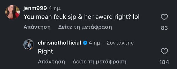 Ο Mr Big επικρίνει τη βράβευση της Σάρα Τζέσικα Πάρκερ στις Χρυσές Σφαίρες