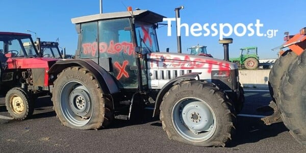 Μπλόκο Νίκαιας: «ΠΡΟΔΟΤΕΣ» - Βανδάλισαν τρακτέρ αγροτών που πήγαν στη συνάντηση με τον Μητσοτάκη