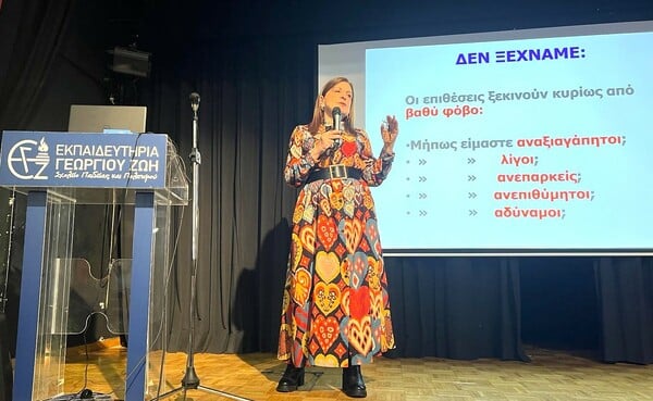 Το Σχολείο για Γονείς 2025-2026: Εκπαιδεύοντας γονείς, ενδυναμώνοντας οικογένειες