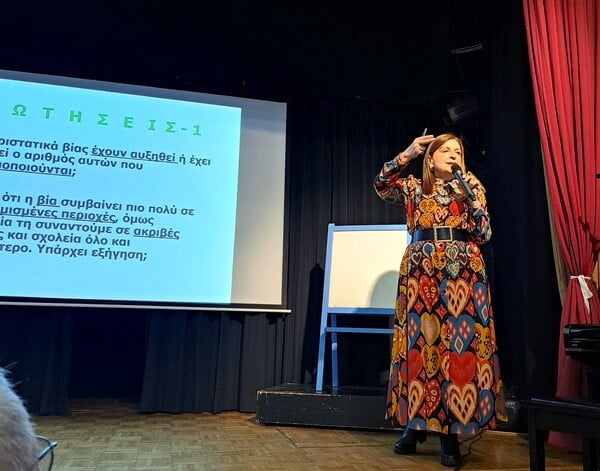 Το Σχολείο για Γονείς 2025-2026: Εκπαιδεύοντας γονείς, ενδυναμώνοντας οικογένειες