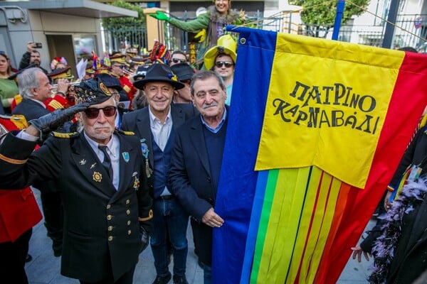 ΠΑΤΡΙΝΟ ΚΑΡΝΑΒΑΛΙ 2026