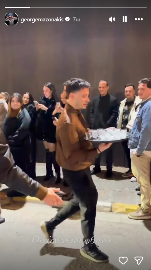 Γιώργος Μαζωνάκης: «Για να ζεσταθείτε» - Κέρασε σφηνάκια τον κόσμο έξω από το κέντρο που εμφανίζεται