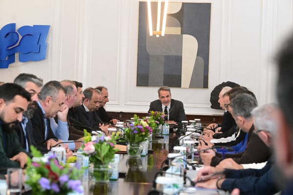 ΑΓΡΟΤΕΣ ΜΗΤΣΟΤΑΚΗΣ ΜΑΞΙΜΟΥ