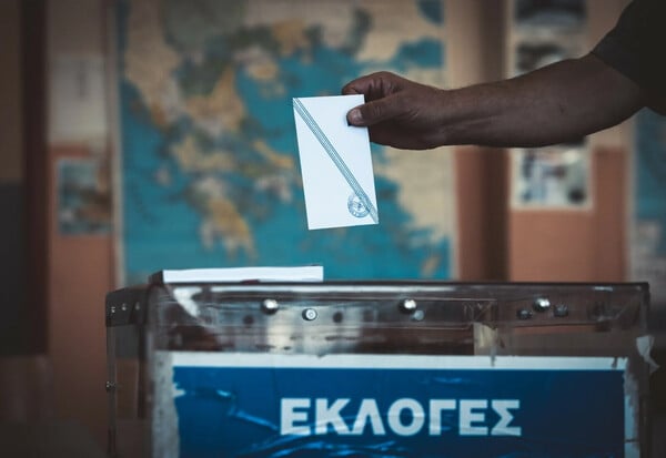 ΔΗΜΟΣΚΟΠΗΣΗ OPINION POLL ΚΑΡΥΣΤΙΑΝΟΥ