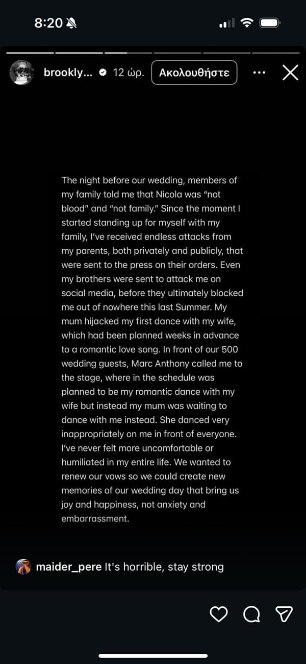 Μπρούκλιν Μπέκαμ: Η αντίδραση της πρώην βοηθού του Ντέιβιντ στην οικογενειακή κόντρα - «Η αλήθεια πάντα βγαίνει στο φως»