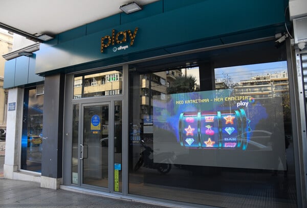 Νέα εποχή για τον ΟΠΑΠ: Η εποχή της Allwyn είναι εδώ