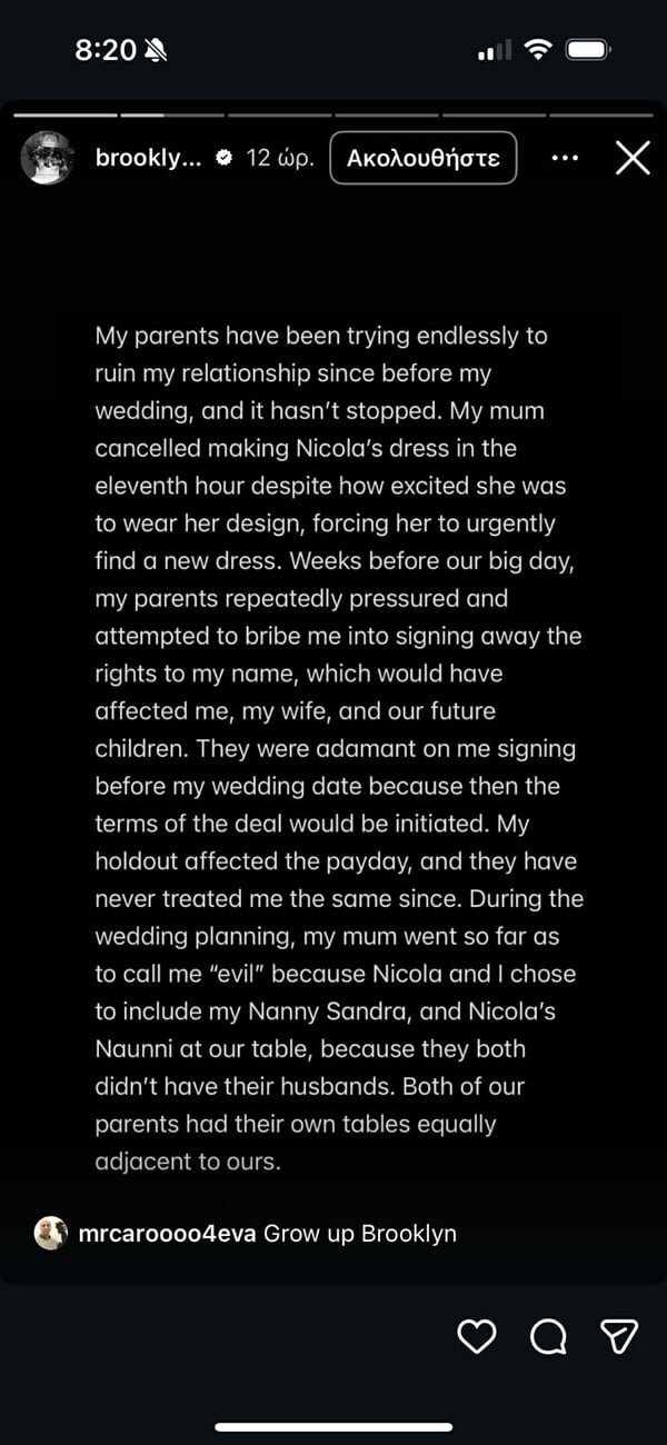 Μπρούκλιν Μπέκαμ: Η αντίδραση της πρώην βοηθού του Ντέιβιντ στην οικογενειακή κόντρα - «Η αλήθεια πάντα βγαίνει στο φως»