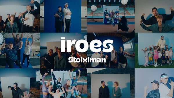 IROES: Δίπλα στους καθημερινούς ήρωες, για να ζουν κάθε στιγμή με πραγματική δύναμη