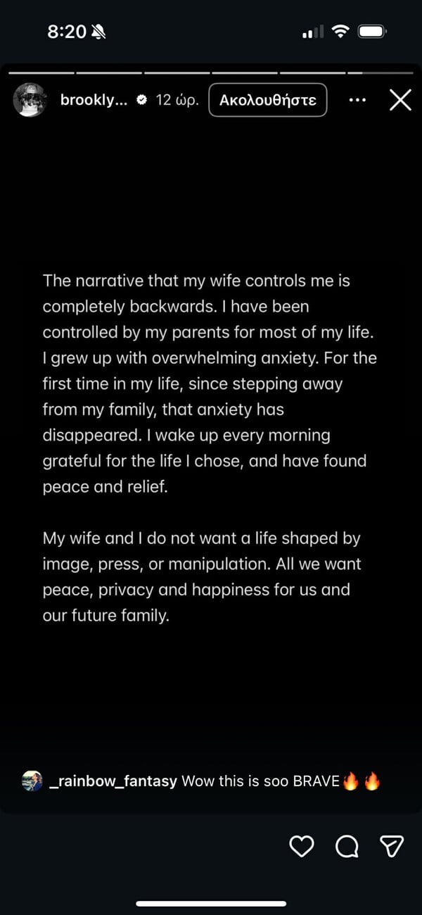 Ο Μπρούκλιν Μπέκαμ κατηγορεί τους γονείς του για αμέτρητα ψέματα - «Έχω μείνει σιωπηλός για χρόνια»