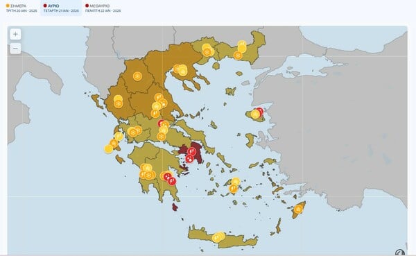 Κακοκαιρία: Σε κόκκινο συναγερμό Αττική και άλλες 4 περιφέρειες - Τι να προσέξουν οι πολίτες