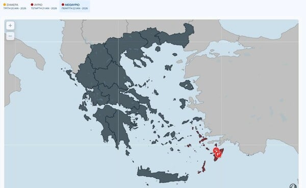 Κακοκαιρία: Σε κόκκινο συναγερμό Αττική και άλλες 4 περιφέρειες - Τι να προσέξουν οι πολίτες