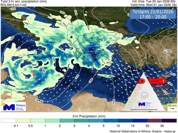 METEO ΚΑΚΟΚΑΙΡΙΑ ΧΑΡΤΗΣ ΒΡΟΧΗ