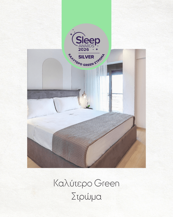 Αφροκοπτική: Τρεις διακρίσεις στα Sleep Awards 2026:
