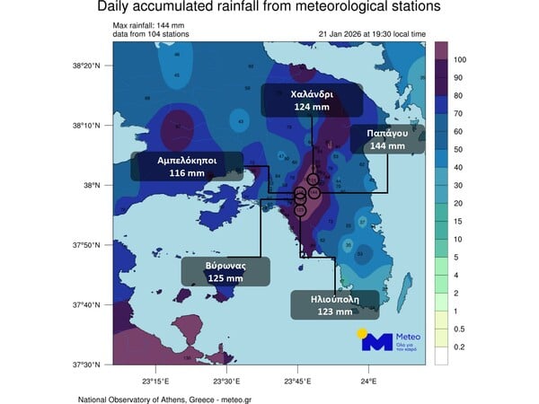 ΚΑΚΟΚΑΙΡΙΑ ΒΡΟΧΗ ΧΑΡΤΗΣ