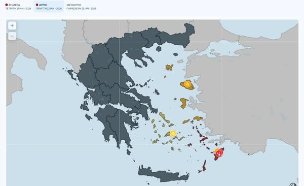 ΚΑΚΟΚΑΙΡΙΑ ΚΟΚΚΙΝΟΣ ΣΥΝΑΓΕΡΜΟΣ