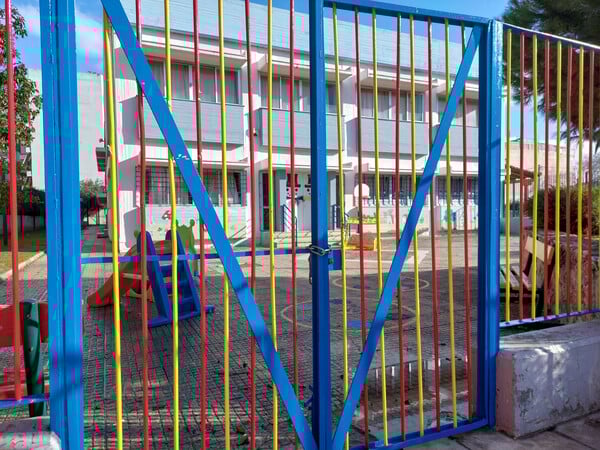 Κακοκαιρία: Σε ποιες περιοχές θα παραμείνουν κλειστά τα σχολεία σήμερα, Πέμπτη