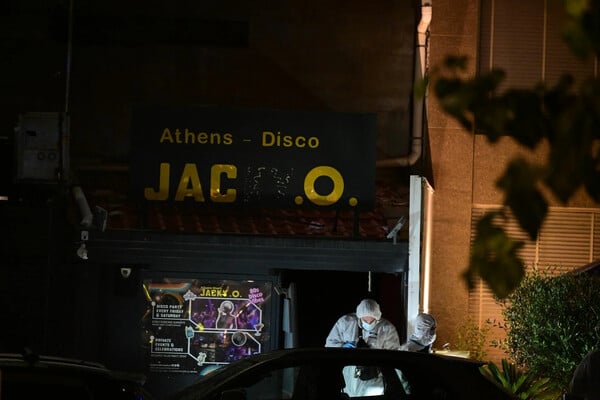 ΕΚΡΗΞΗ ΒΟΜΒΑ ΙΛΙΣΙΑ JACKY O