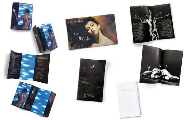 Υπάρχει παρέα στην ανθρωπότητα 