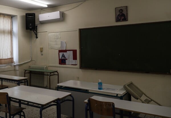 ΚΑΘΗΓΗΤΡΙΑ ΣΕΡΡΕΣ ΜΑΘΗΤΗΣ ΑΝΑΣΤΟΛΗ