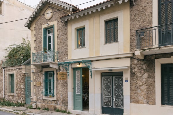  Σ’ ένα αρχοντικό του 1892 θα βρεις το πιο ήσυχο βιβλιοκαφέ