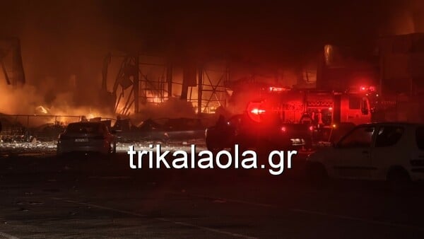 Μεγάλη φωτιά σε εργοστάσιο στα Τρίκαλα: Τραυματίες και αγνοούμενοι 