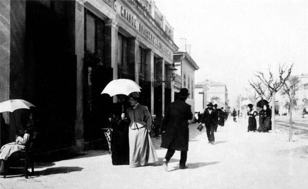 Το γλυκό της Αθήνας μετά την απελευθέρωση