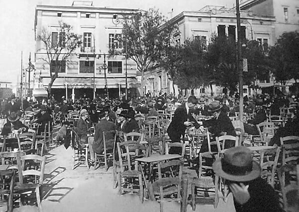 Το γλυκό της Αθήνας μετά την απελευθέρωση