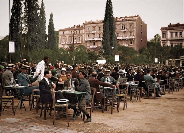 Το γλυκό της Αθήνας μετά την απελευθέρωση
