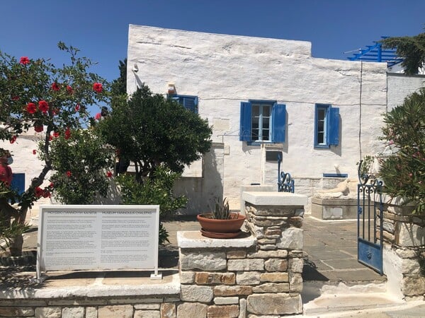 ΝΕΑ ΕΚΘΕΣΗ ΟΙΚΙΑ ΜΟΥΣΕΙΟ ΧΑΛΕΠΑ