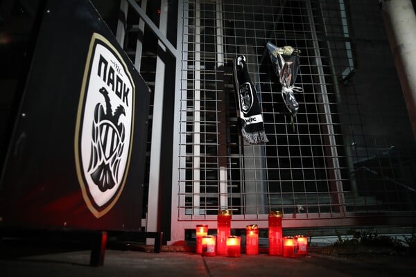 ΠΑΟΚ ΤΡΟΧΑΙΟ ΡΟΥΜΑΝΙΑ