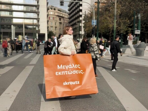 Η talk of the town βόλτα της Μεγάλης τσάντας Skroutz στην Αθήνα