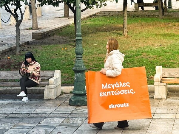 Η talk of the town βόλτα της Μεγάλης τσάντας Skroutz στην Αθήνα